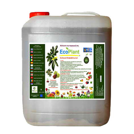 EcoPlant 5L